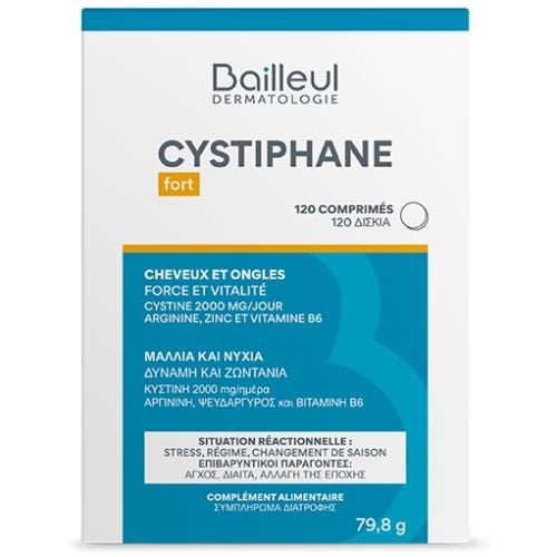 CYSTIPHANE Fort - 120 Comprimés | Pharmacie en ligne Citypharma